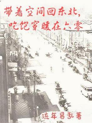 恶毒姐姐重生了作者宋家桃花