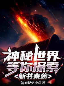 恶毒姐姐