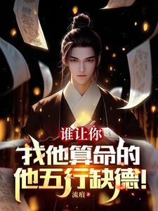 恶毒姐姐重生了宋家桃花格格党