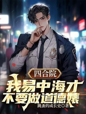 你就是我的满天星