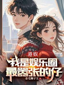 你就是我的满天星什么意思