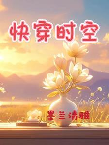 只有这满天星辰足够与你相配