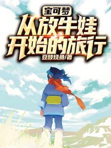 我就是你的满天星辰什么意思