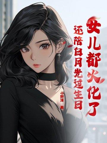 我的美母骑士未知