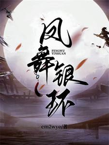 玄门天图 玄门大师兄