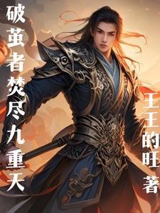 师尊太忙