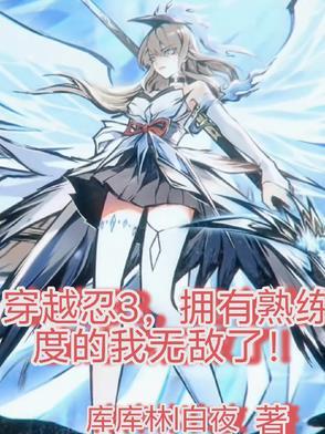 师尊太强