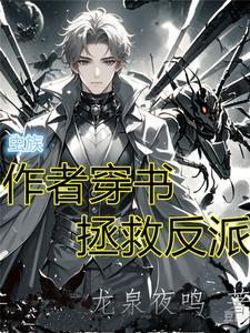 师尊太黏