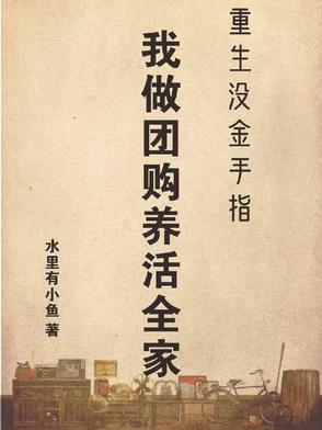 师尊有点累