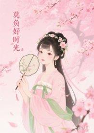 师尊太宠