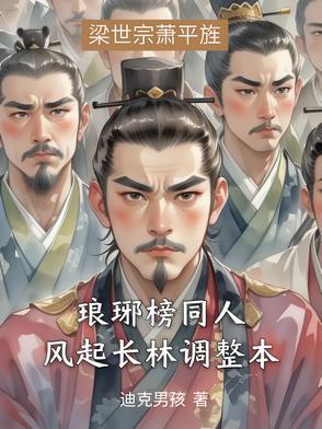 师尊太厉害了