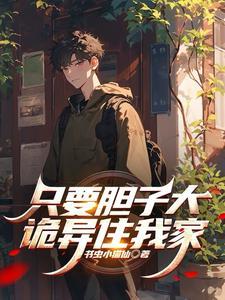 前夫无情