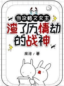 和离后我嫁太子被宠翻了