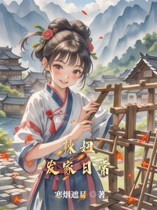 离婚无效全文免费阅读