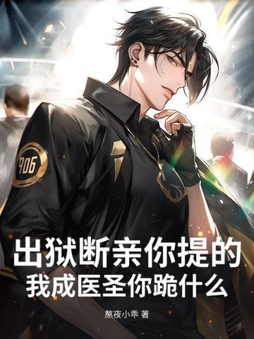 我与前夫和离后