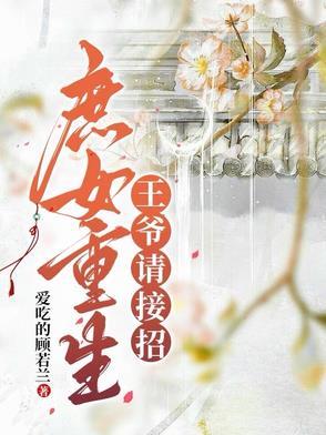 离我远点免费阅读
