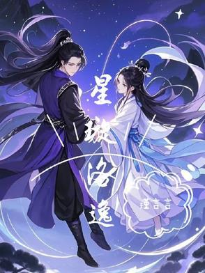 病娇宝贝我爱你