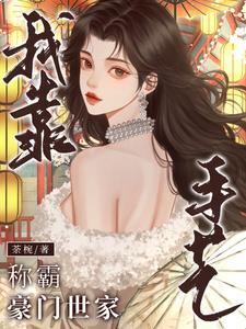 宝贝爱我啊