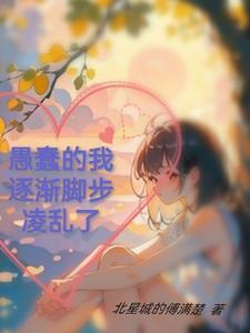 玄学大佬穿越成真千金