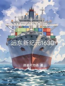 玄学大佬是真千金江一念