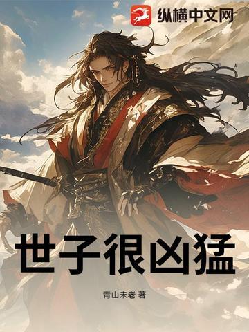 他似朝阳40章