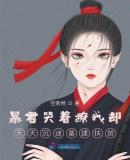 他似朝阳全文阅读