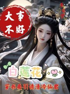 他似朝阳无防盗
