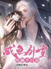 他似朝阳无重复