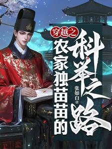 他似朝阳新笔趣阁
