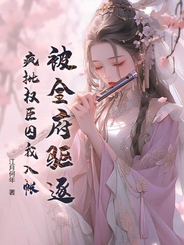 重生八零之小辣椒