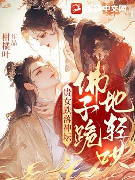 八零重生小辣椒