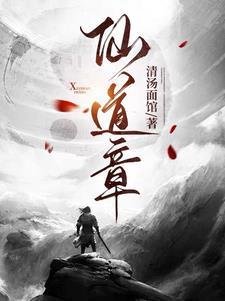 “生存游戏”