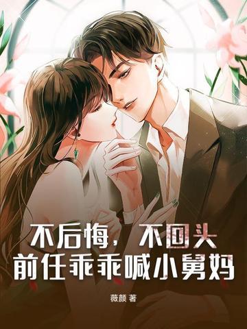 快穿攻略软萌受