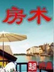 吾有一朵七色莲可吞日月山河星女主角是谁