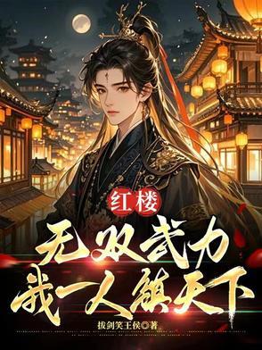 【逐龙】