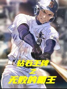 逐龙
