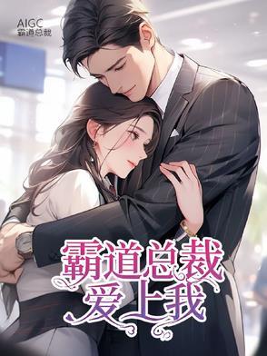 逐风少年百科