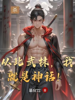 作者锈刀鞘