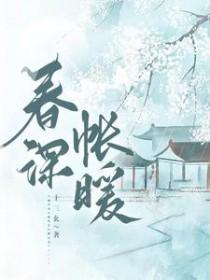 综影视之配角列