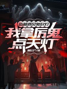 综影视之配角要逆袭柚子橘子都是猫
