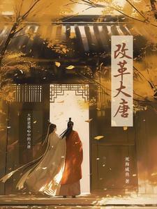 综影视之配角又如何三喵子