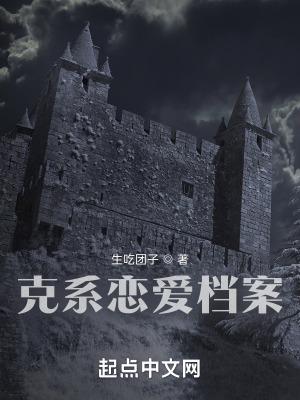 卢米娅的昔日情敌
