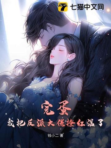 综影视配角不悲催