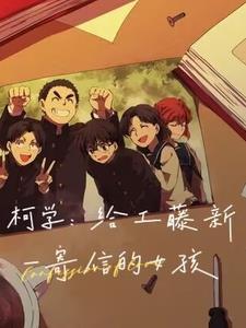 三国之霸业中兴