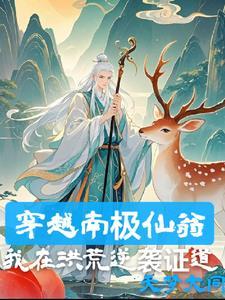 垂涎年下在线全文免费阅读笔趣阁