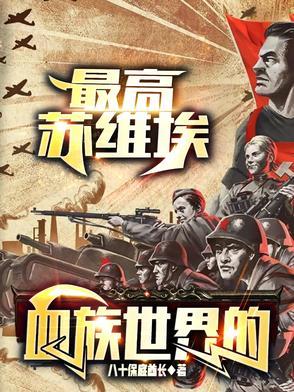 垂涎欲滴