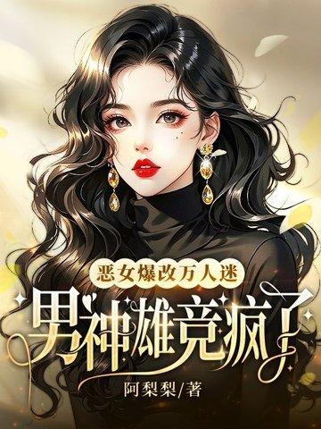 狐妖里的忍者是谁