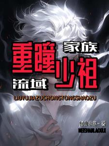 狐妖原型