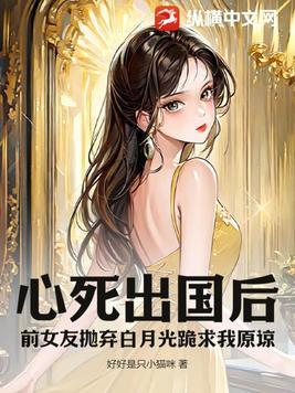 我在修真界做天之骄子相似的