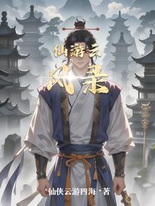 异瞳主角